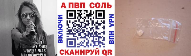 APVP мука  Ростов-на-Дону 