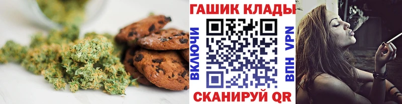 где продают   Ростов-на-Дону  Печенье с ТГК конопля 
