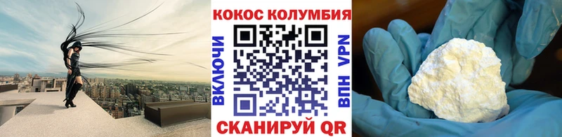 кракен вход купить цена Ростов-на-Дону Кокаин FishScale