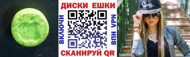 Экстази 99%  Ростов-на-Дону 