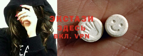 PSILOCYBIN Абаза
