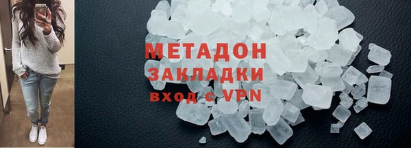 PSILOCYBIN Абаза