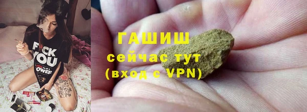 MESCALINE Абинск