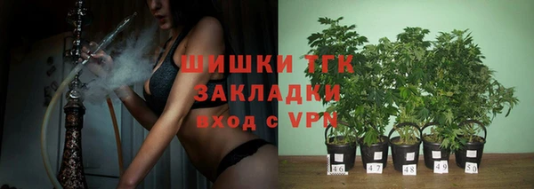 MESCALINE Абинск