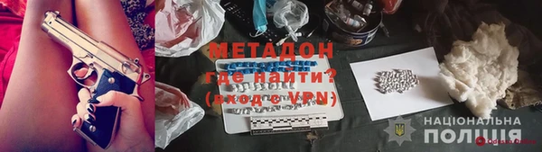 метамфетамин Козловка