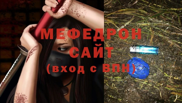 MESCALINE Абинск