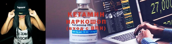 MESCALINE Абинск