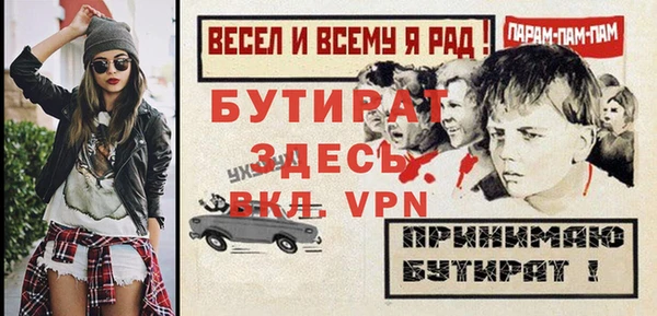 МДМА Козельск