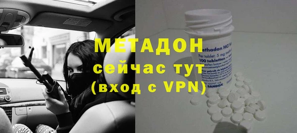 PSILOCYBIN Абаза