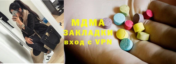 каннабис Абдулино