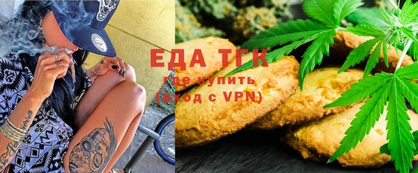 каннабис Абдулино