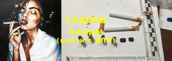 каннабис Абдулино