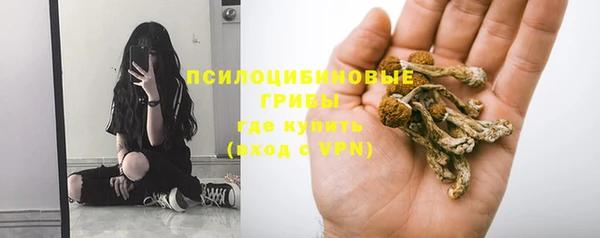 каннабис Абдулино