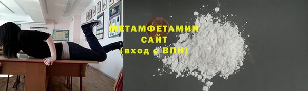 PSILOCYBIN Абаза