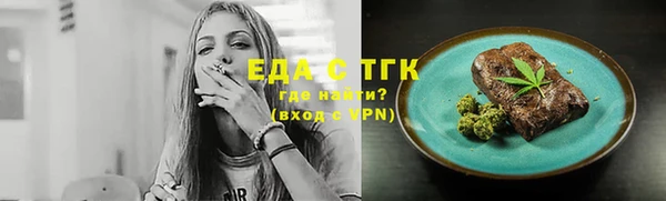 PSILOCYBIN Абаза