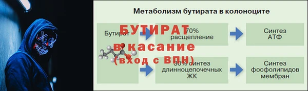 MESCALINE Абинск