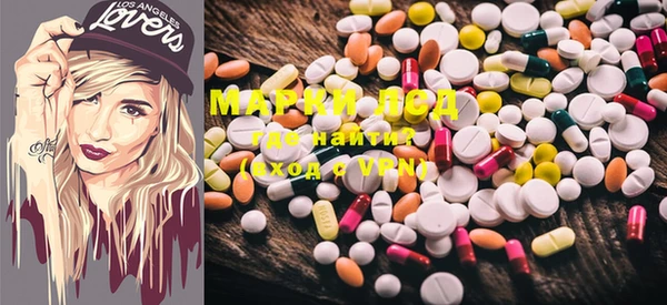 MESCALINE Абинск