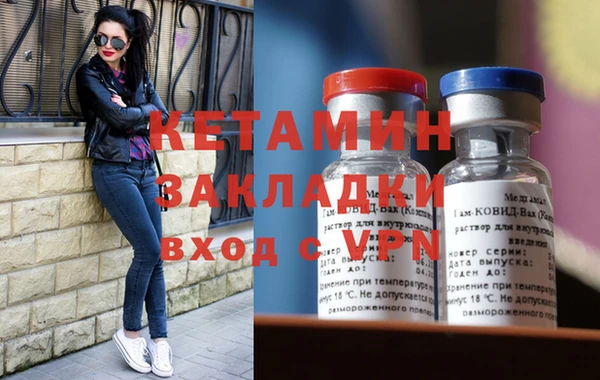 PSILOCYBIN Абаза