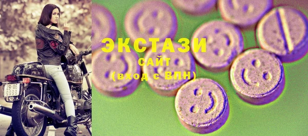 PSILOCYBIN Абаза