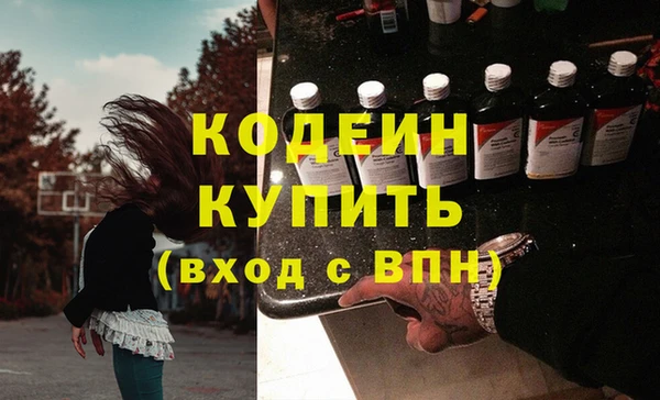 MESCALINE Абинск
