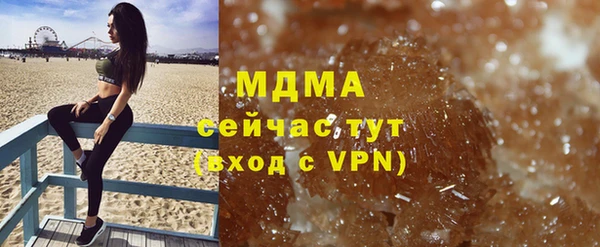 PSILOCYBIN Абаза