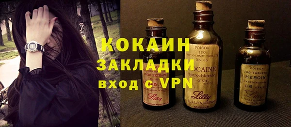 MESCALINE Абинск