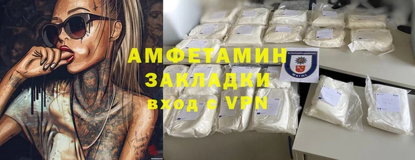PSILOCYBIN Абаза