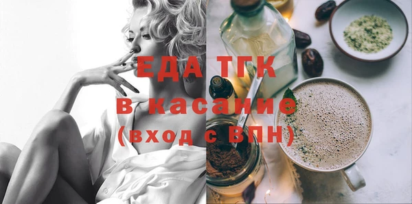 MESCALINE Абинск