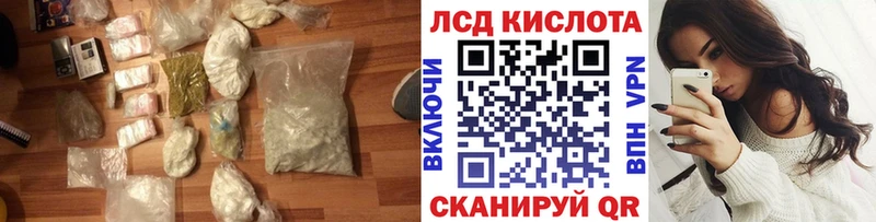 ЛСД экстази кислота  Ростов-на-Дону 