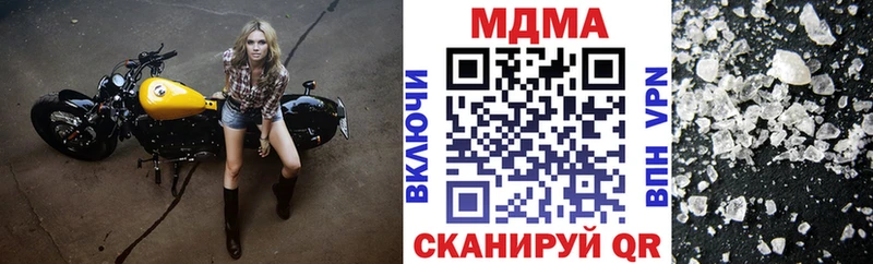 МДМА crystal  цены   Ростов-на-Дону 