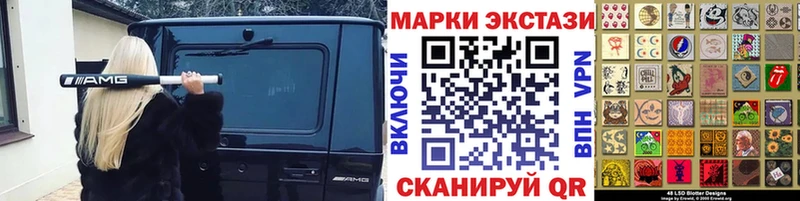 Наркотические марки 1,8мг  сколько стоит  Ростов-на-Дону 