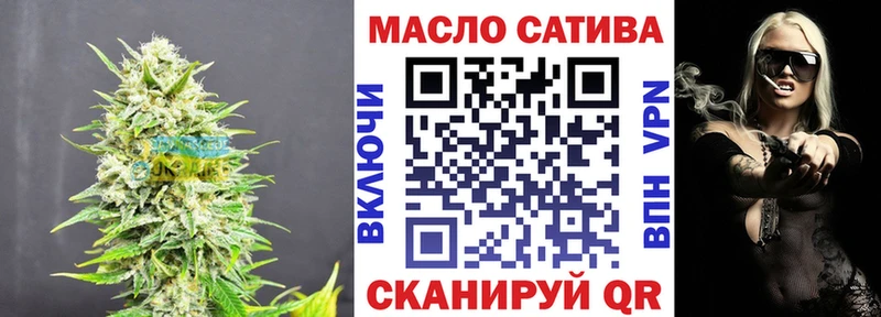 Дистиллят ТГК жижа  наркотики  Ростов-на-Дону 